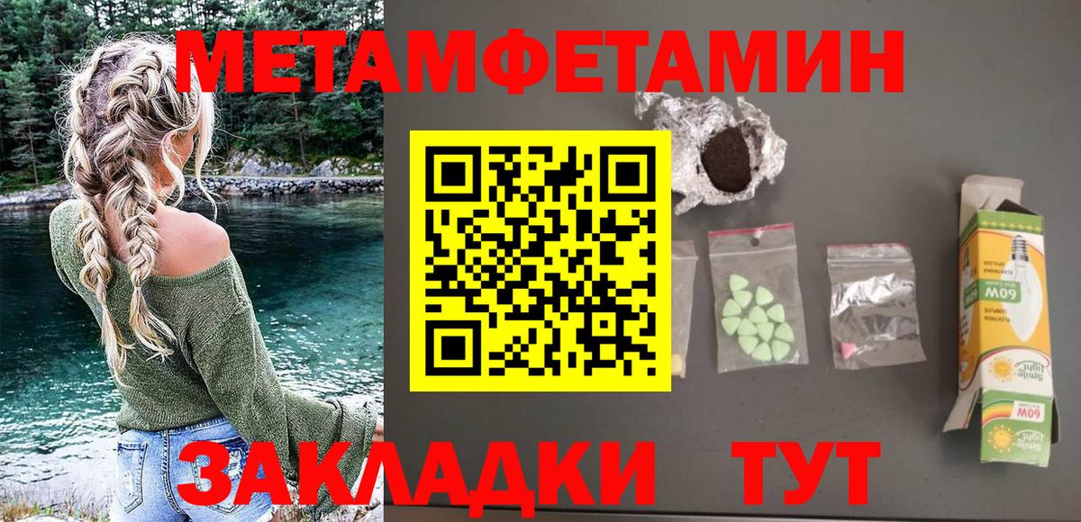 АМФЕТАМИН Premium Кохма