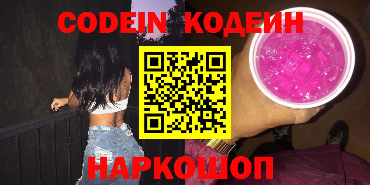 Кохма  Канабис  Амфетамин   НБОМе  Вход с VPN  МЕФ кристаллы  Гашиш  ГАШИШ  Марихуана  COCAIN  Альфа ПВП СОЛЬ  