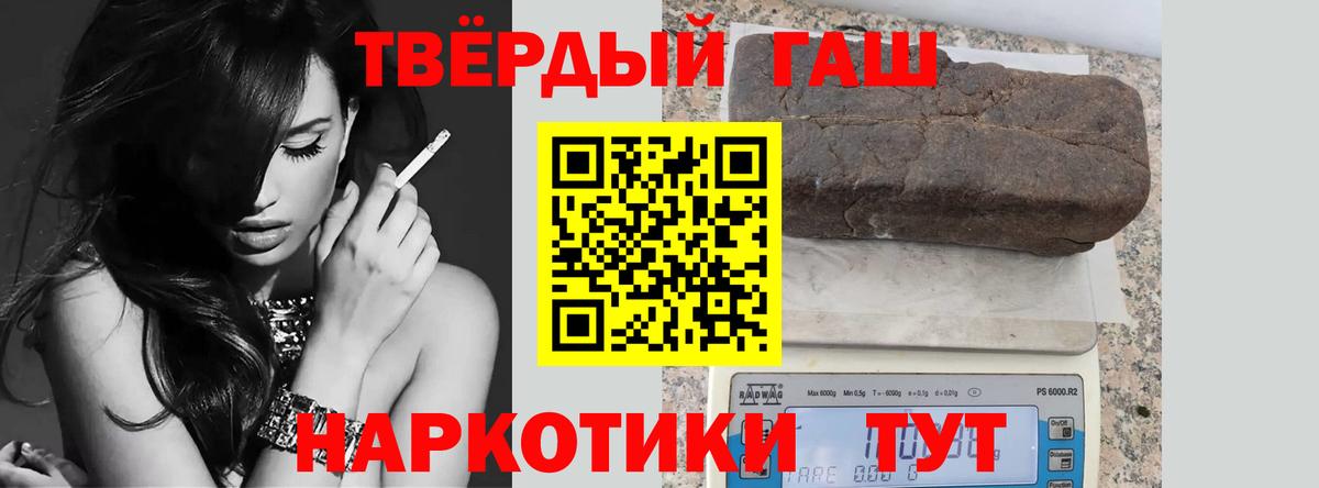 Гашиш гарик Кохма