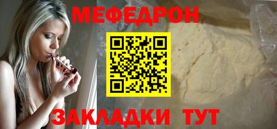 кокаин премиум Будённовск