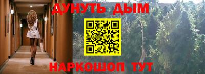 кокаин премиум Будённовск