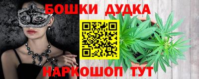 кокаин премиум Будённовск