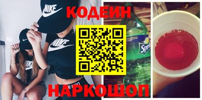 кокаин премиум Будённовск