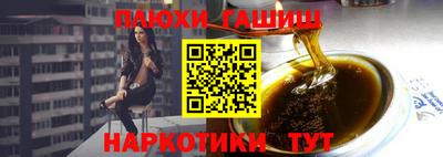 гашик Когалым