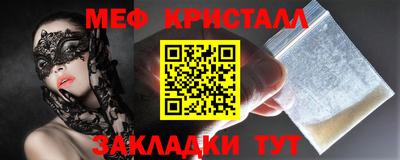 кокаин премиум Будённовск