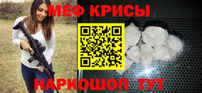 кокаин премиум Будённовск