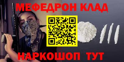 прущие крисы Ковров