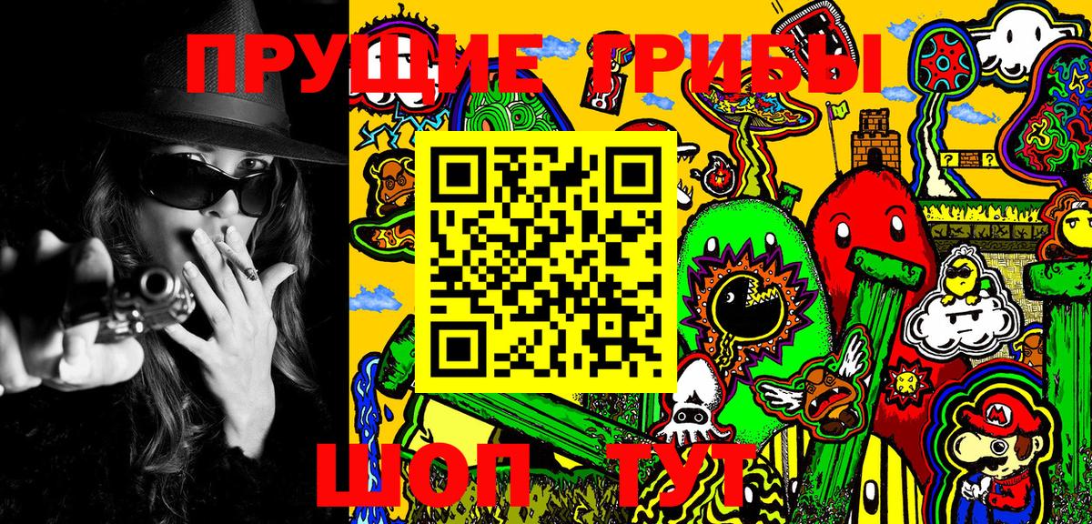 где можно купить наркотик  Галлюциногенные грибы мухоморы  Вход с VPN  Кохма 